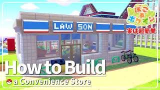 【ぽこポケ】8分でわかる！実は超簡単な「コンビニ」の作り方│建築│Pokopia