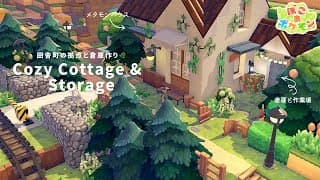 【ぽこあポケモン】海外の田舎町風な拠点と倉庫🌿 | 内装付き | pokopia Cozy Cottage &amp; Storage【建築】