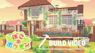 ポケモンと暮らす家づくり｜ぽこあポケモン｜建築動画