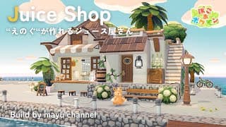 【ぽこポケ】絵の具ジュース屋さん🍹きのみ農園【pokopia build】